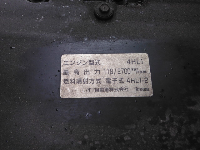 いすゞ エルフ 小型 幌車 PA-NPR81R(1702) 18枚目