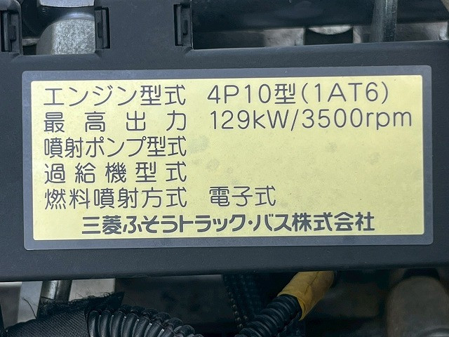 三菱ふそう キャンター 小型 平ボディ TKG-FEC90(105846) 42枚目