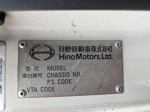 日野 レンジャー 中型 冷蔵冷凍バン TKG-FC9JJAA(109854) 49枚目