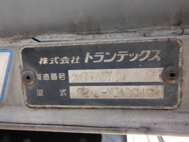 いすゞ フォワード 増トン ウィング PDG-FTR34T2(31601) 11枚目