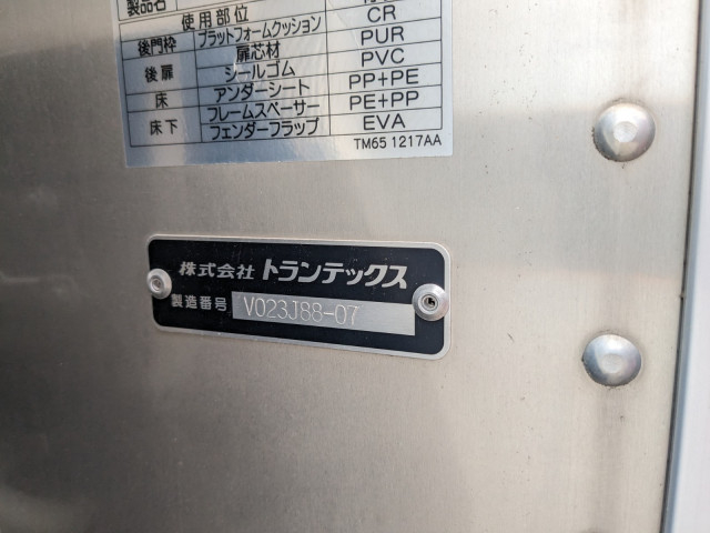 日野 デュトロ 小型 バン 2RG-XZC605M(109101) 24枚目