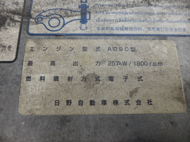 日野 プロフィア 大型 トラクタ BDG-SH1AHXG(3090) 30枚目