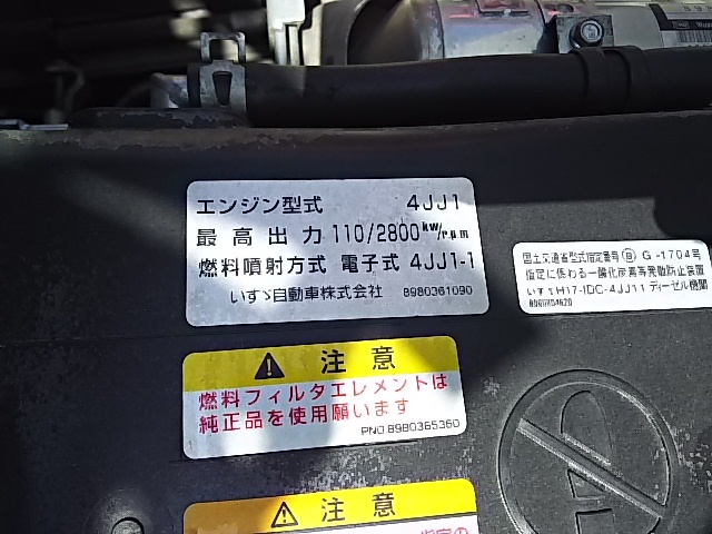 いすゞ エルフ 小型 バン BKG-NLR85AN(7646) 39枚目