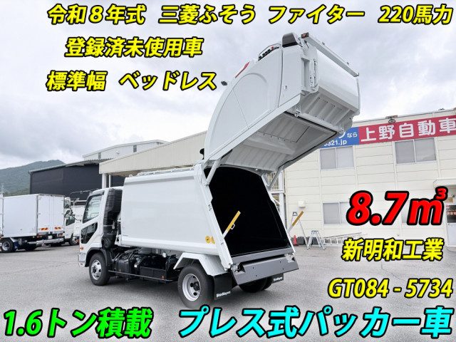 三菱ふそう ファイター 中型 塵芥車（プレス式） 2KG-FK72F(112993) 6枚目