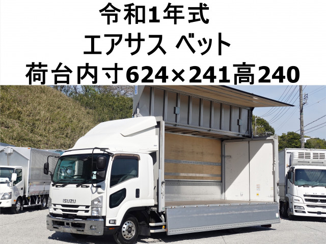 Isuzu forward Middle Wing body 2RG-FRR90T2(103878) 1枚目