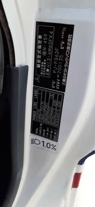 三菱ふそう ファイター 増トン セルフローダー PJ-FQ62F(8977) 28枚目