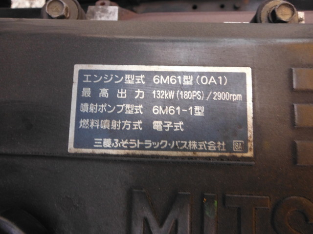 三菱ふそう ファイター 中型 平ボディ KK-FK71GJ(1573) 22枚目