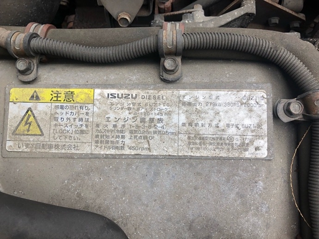 いすゞ ギガ 大型 タンクローリー PDG-CYY77V8(5595) 44枚目