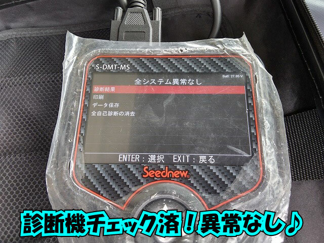 いすゞ エルフ 小型 バン BKG-NPR85AN(11525) 3枚目