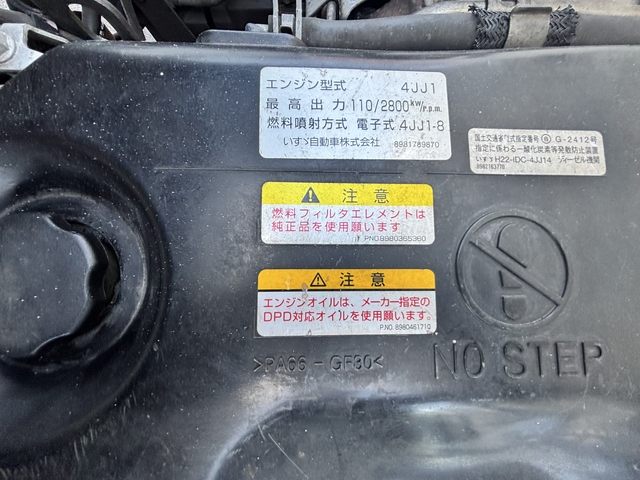 いすゞ エルフ 小型 塵芥車（プレス式） TKG-NMR85N(108828) 59枚目