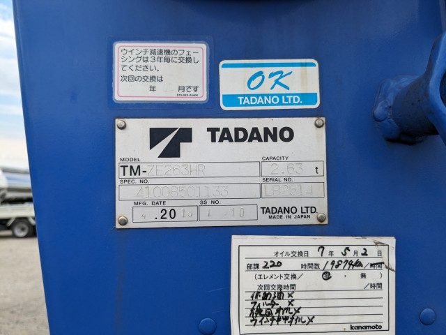 日野 デュトロ 小型 平ボディ（クレーン付） TPG-XZU650M(109864) 32枚目