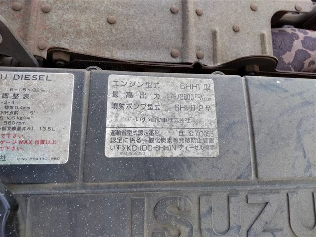 いすゞ フォワード 中型 タンクローリー KC-FRR33D1G(8814) 59枚目