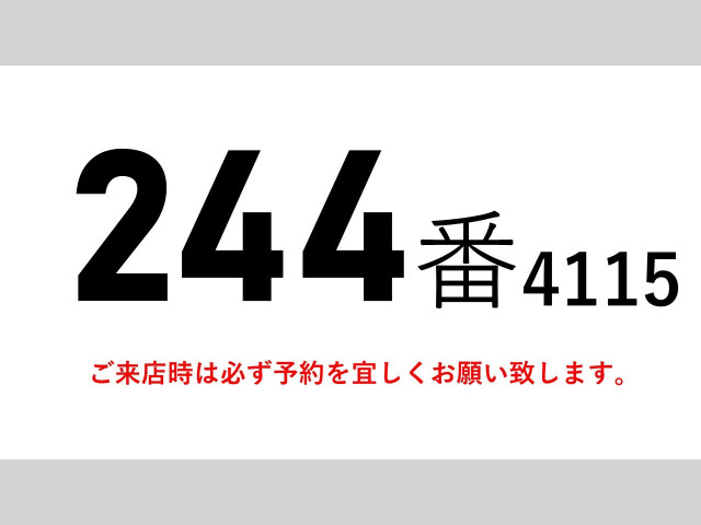 日野 レンジャー 中型 バン TKG-FD7JLAG(100348) 2枚目