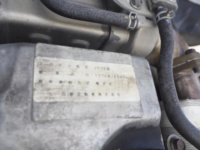 Hino ranger Middle Wing body *********(104743) 46枚目