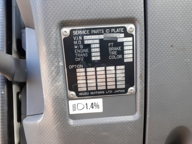 いすゞ フォワード 増トン その他 LKG-FTR90S2(53347) 31枚目