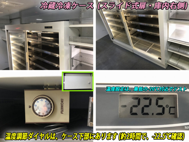 いすゞ エルフ 小型 その他 TKG-NMR85AN(60146) 16枚目