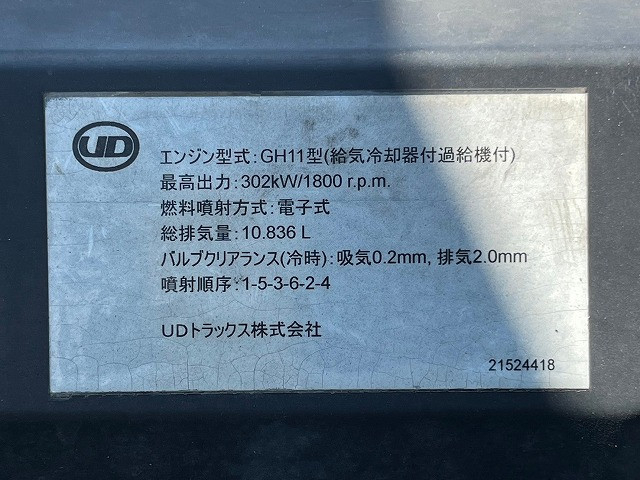 UDトラックス（日産） クオン 大型 トラクタ QKG-GK5XAB(87013) 40枚目