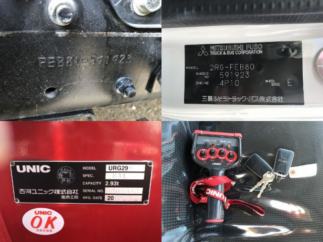 三菱ふそう キャンター 小型 平ボディ（クレーン付） 2RG-FEB80(97123) 31枚目