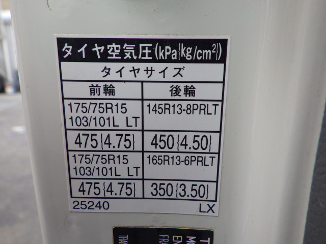 トヨタ トヨエース 小型 Wキャブ QDF-KDY231(113923) 37枚目