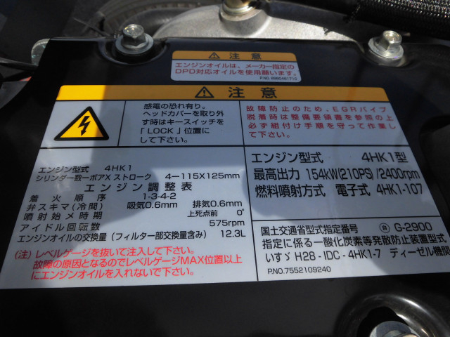 いすゞ フォワード 中型 コンテナ専用車 2RG-FRR90S4(113381) 16枚目