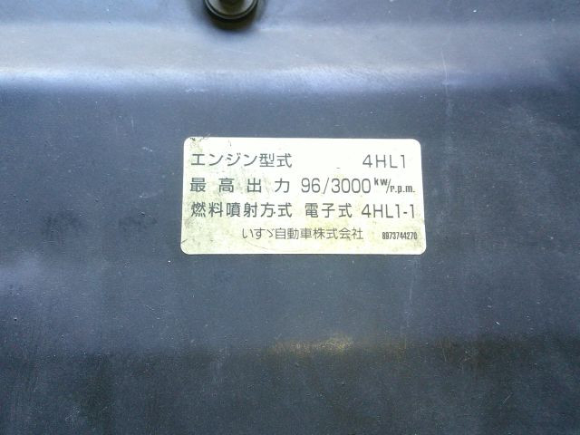いすゞ エルフ 小型 平ボディ PB-NKR81A(110774) 33枚目