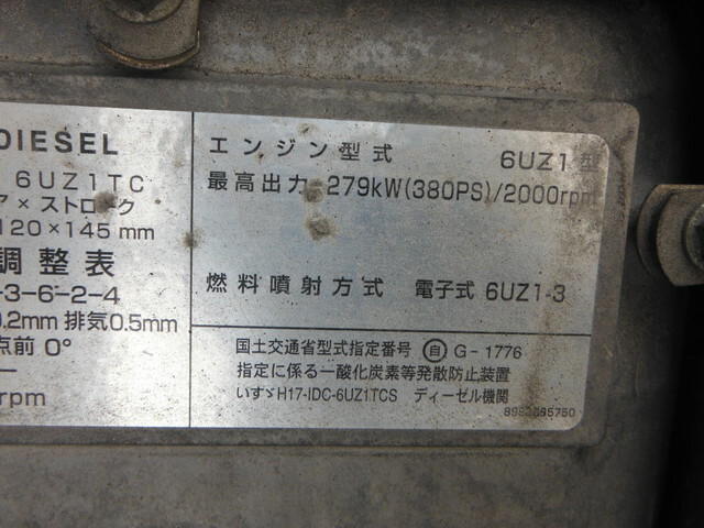 いすゞ ギガ 大型 ウィング PDG-CYL77V8(10952) 15枚目