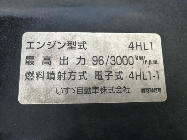 UDトラックス（日産） カゼット 小型 バン PB-BKR81AN(5354) 49枚目