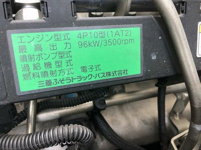 Mitsubishi Fuso canter Small Freezer box_body TQG-FEB73(10674) 31枚目