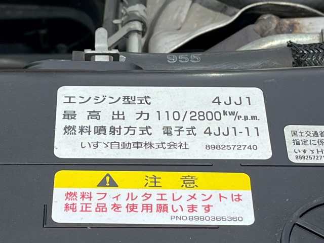 いすゞ エルフ 小型 平ボディ TRG-NJR85A(109231) 32枚目