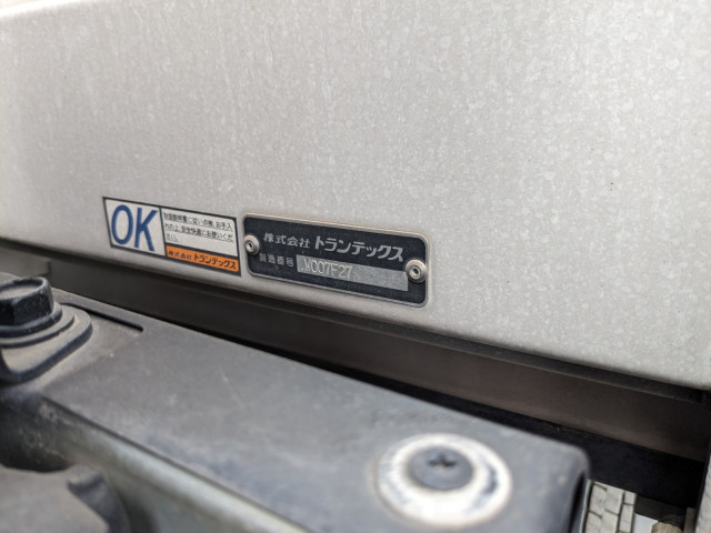 UDトラックス（日産） クオン 大型 ウィング 2PG-CG5CA(109883) 33枚目