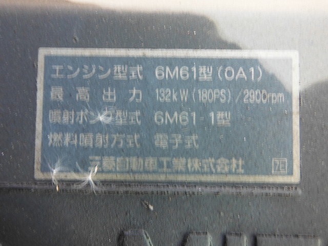 三菱ふそう ファイター 中型 特装車・その他 KK-FK71GC(1594) 17枚目