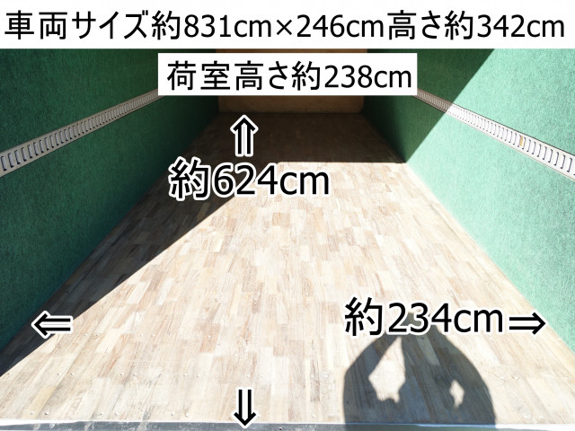 いすゞ フォワード 中型 バン PKG-FRR90T2(82287) 3枚目