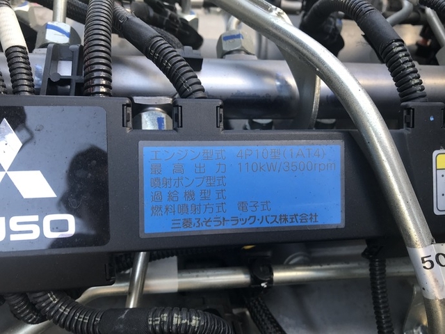 三菱ふそう キャンター 小型 平ボディ（クレーン付） SKG-FEB50(5811) 45枚目