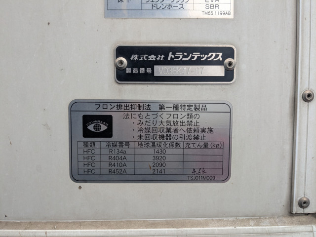 Hino profia Large Freezer box_body 2DG-FW1AHC(106586) 45枚目