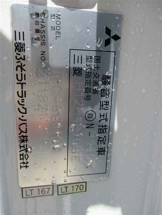 三菱ふそう ローザ 中型 バス TPG-BE640G(44245) 30枚目