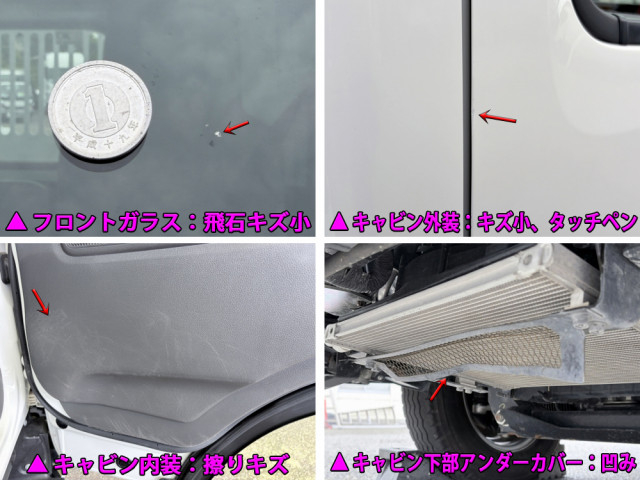 いすゞ エルフ 小型 土砂ダンプ 2RG-NKR88AT(107415) 46枚目