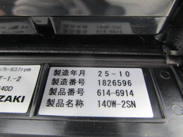 日野 レンジャー 増トン ウィング 2KG-FE2ACG(112400) 29枚目