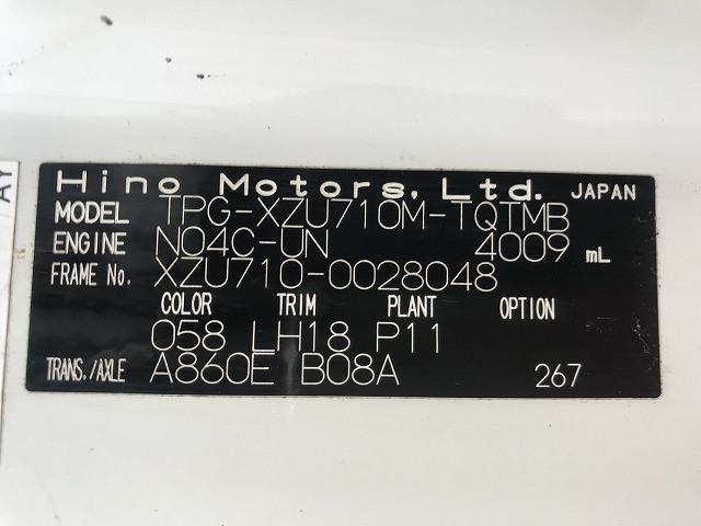 日野 デュトロ 小型 平ボディ TPG-XZU710M(111535) 18枚目