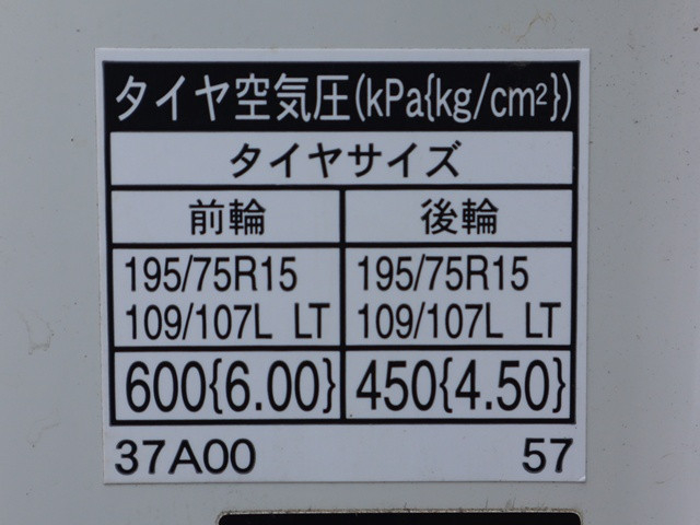 トヨタ ダイナ 小型 平ボディ 2RG-XZC605(109979) 20枚目