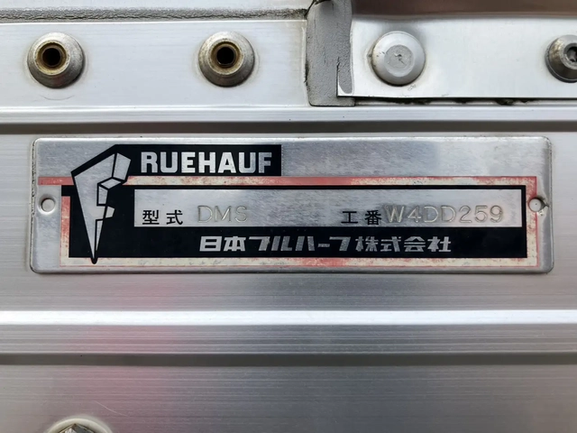 いすゞ 中型 バン TKG-FRR90T2(111186) 42枚目