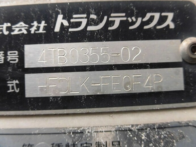 日野 レンジャー 中型 冷蔵冷凍バン TKG-FD7JLAG(10742) 25枚目