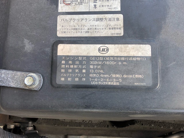 UDトラックス（日産） クオン その他 トラクタ PKG-GK4XAB(4616) 23枚目