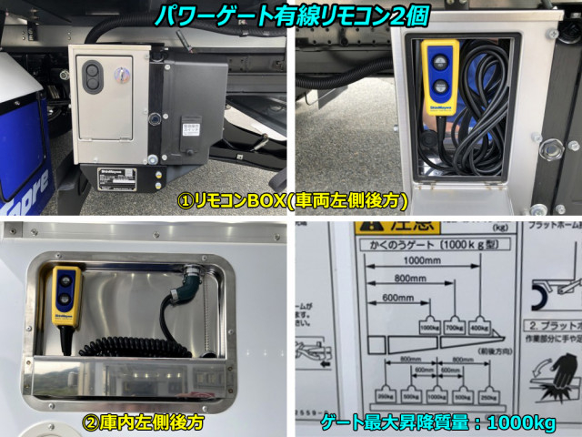 三菱ふそう キャンター 小型 冷蔵冷凍バン 2RG-FEB80(108891) 15枚目
