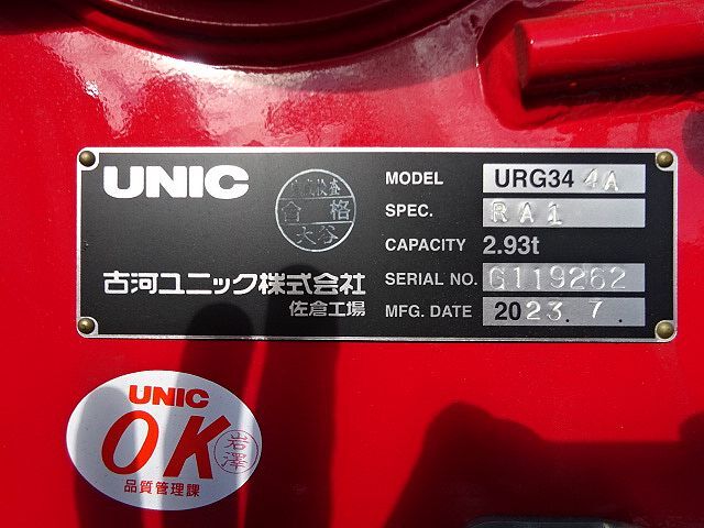 三菱ふそう ファイター 増トン 平ボディ（クレーン付） 2KG-FK62FY(55372) 30枚目