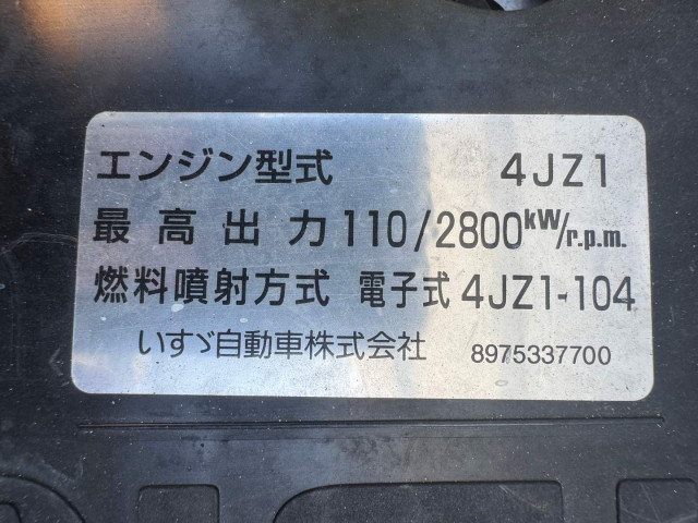 いすゞ エルフ 小型 冷蔵冷凍バン 2RG-NPR88YN(110488) 47枚目