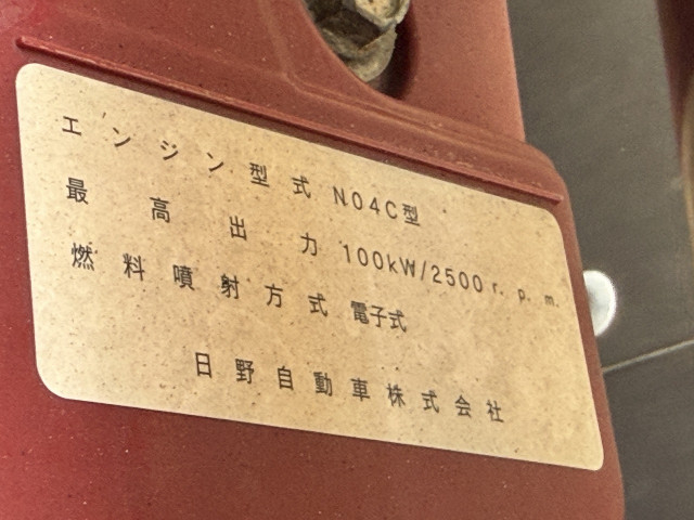 トヨタ ダイナ 小型 バン TPG-XZU605(111818) 8枚目