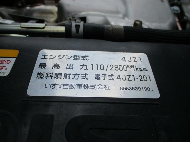 いすゞ エルフ 小型 冷蔵冷凍バン 2RG-NPR88AN(11841) 26枚目