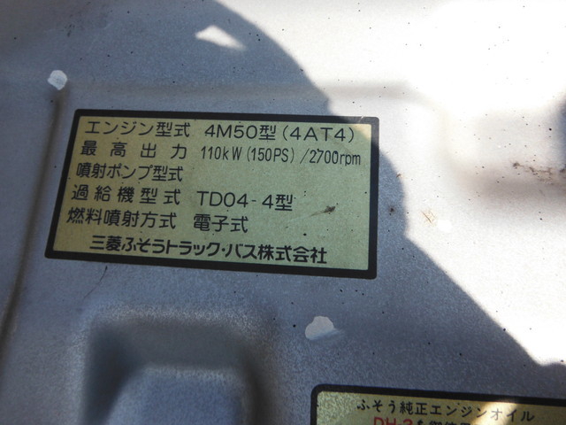 三菱ふそう キャンター 小型 セルフローダー PDG-FE82D(3100) 28枚目