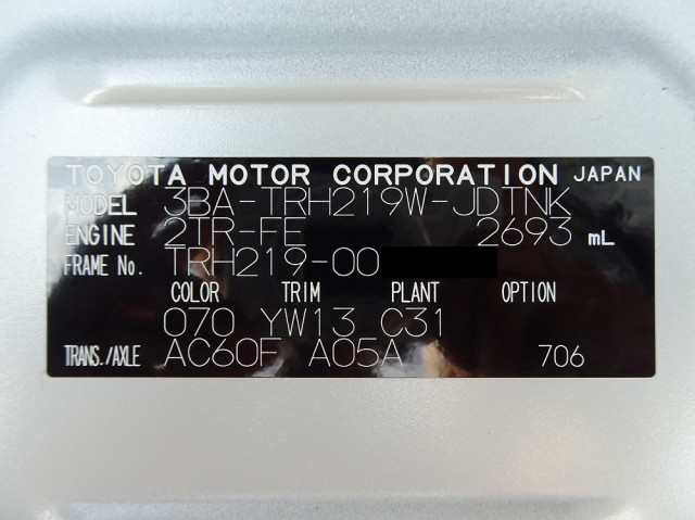 トヨタ ハイエース 小型 その他 3BA-TRH219W(106227) 49枚目
