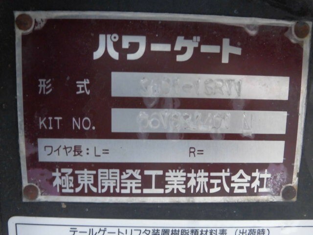 トヨタ ダイナ 小型 平ボディ KR-KDY230(7849) 21枚目